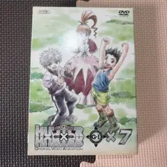 ハンターハンター(旧HUNTER×HUNTER) G・I Final 7巻 - メルカリ