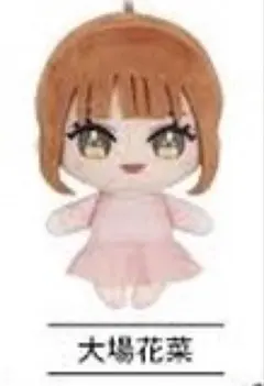 LOVE イコラブ 大場花菜 魔法少女衣装 ぬいぐるみ - メルカリ