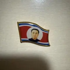 2025年最新】北朝鮮 バッチの人気アイテム - メルカリ
