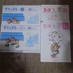 2026年最新】がんばる舎の人気アイテム - メルカリ