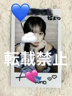 2025年最新】増田彩乃 サインの人気アイテム - メルカリ