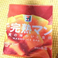 セブンイレブン ハッピーくじ Ｆ賞 ロングタオル