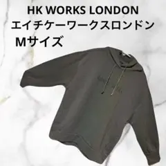 さN112 HK WORKS LONDON パーカー トレーナー フード付M美品