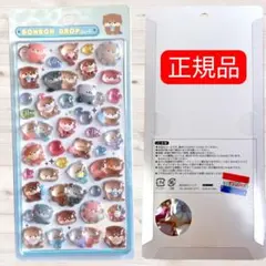 【正規品】水族館限定ボンボンドロップシール カワウソ