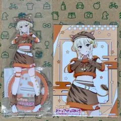 宮下愛 アクリルスタンド+購入特典ブロマイド 干支ver.