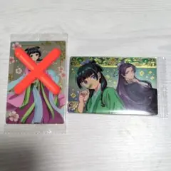 薬屋のひとりごと ウエハース