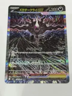 メルカリ