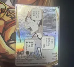 ハイキュー　バボカ　山口忠　頂P