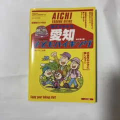 茨城・栃木・群馬タダで楽しむ子連れおでかけガイド - メルカリ