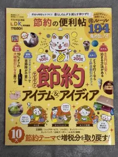 Item thumbnail for item 5e4619e3-6499-4779-a1d5-36012d0abd11