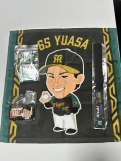 阪神タイガース 65湯浅選手 グッズセット