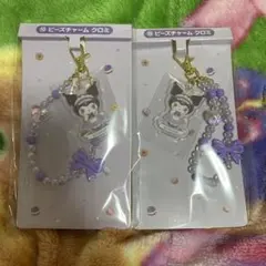 クロミ 当りくじ 一番くじ サンリオ ビーズストラップ