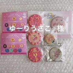 美少女戦士セーラームーン⭐まとめ売り 2026年最新】セーラームーンまとめ売りの人気アイテム - メルカリ