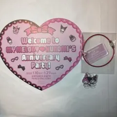 【新品】マイメロ　クロミ　アニバーサリー　パーティー　ノベルティ　アクキー