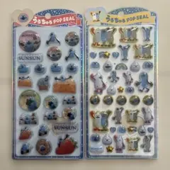 Sunsun うるちゅるポップシール 2シートセット