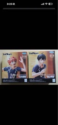 ハイキュー!! 日向翔陽 影山飛雄 フィギュアセット