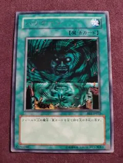 ハリケーン　字レア　BE