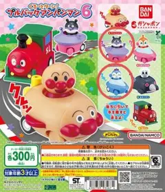 くるっとターン！プルバックアンパンマン６　コキンちゃん　バイキンマン