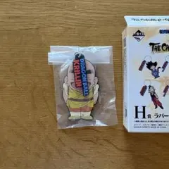 一番くじ ドラゴンボール H賞 ラバーチャーム クリリン