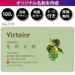 くー様 リクエスト 2点 まとめ商品