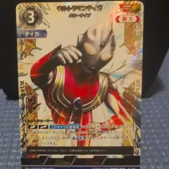 2025年最新】sssp ティガの人気アイテム - メルカリ