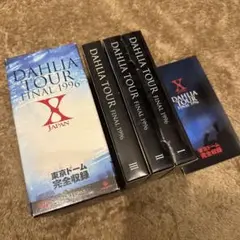 2025年最新】xjapan VHSの人気アイテム - メルカリ