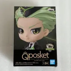 ツイステ　セベク　Qposket フィギュア