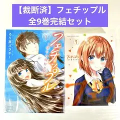 ツナ様 リクエスト 2点 まとめ商品