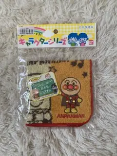 アンパンマン ミニタオル