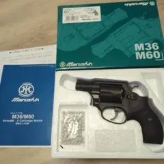 マルシン M36 2インチ ブラックヘビーウエイト ガスガンのサムネイル