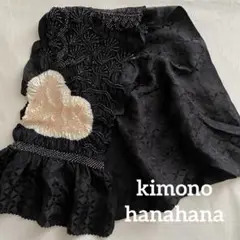 美品 正絹 帯揚げ 絞り 部分絞り 黒 風景 城 花 着物 和装