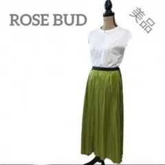 美品✨ローズバッド　ROSE BUD スカート　プリーツ　ロング　グリーン