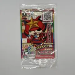 ラストブシニャン 妖怪ウォッチウキウキぺディア 妖怪ウォッチ ウキウキペディアドリーム ラストブシニャン - メルカリ