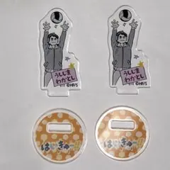 牛島若利 ハイキュー アクリルminiフィギュア