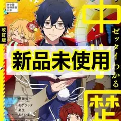 みのり様 リクエスト 2点 まとめ商品