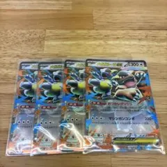 ポケモンカード メガガルーラEX 4枚セットのサムネイル