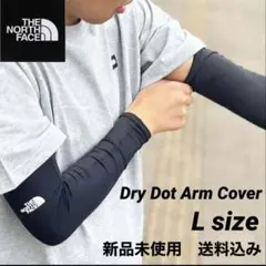 THE NORTH FACE アームカバー Lサイズ 新品未使用