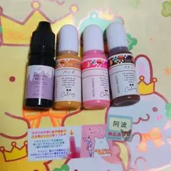 グリーンオーシャン レジン 着色料 未開封 まとめ売り