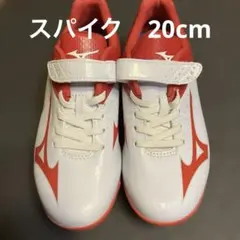 MIZUNOスパイク ウエーブセレクトナインJr. 20.0cm