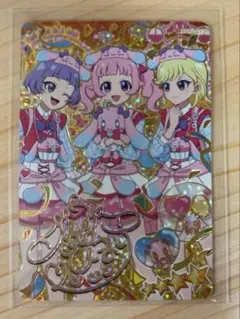 星4 ひみつのアイプリ プリうさおでかけ サイン ひまり