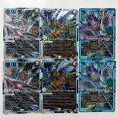 ゼロスドラゴン SCR セット - メルカリ