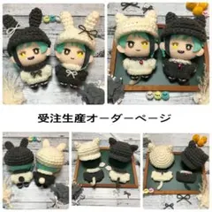 nu ˖ִ ࣪ ♱⋅˚₊‧様オーダーページ ドーナツ ぬい服 かぶりもの