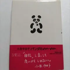 Item thumbnail for item b64671b8-d48d-49e0-b886-2231f63b0a84