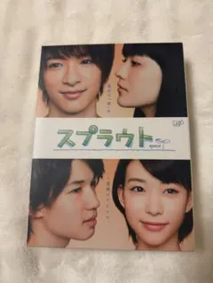 ドラマ スマイル 初回盤 DVD-BOX 6枚組 松本潤 (N8165) - メルカリ