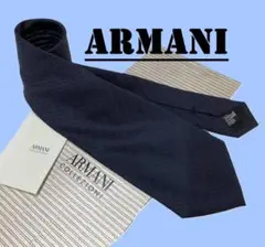 純正ケース付き 新品 アルマーニ ネクタイ ARMANI ダークブラウン 932