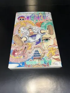 2026年最新】ワンピース 104巻 初版の人気アイテム - メルカリ