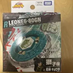 ベイブレードX BX-00 ROCK LEONE 6-80GNロックレオーネ - メルカリ