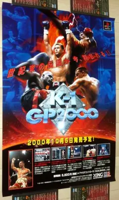 スーパーファイヤープロレスリングX 販促ポスター B2 1995年