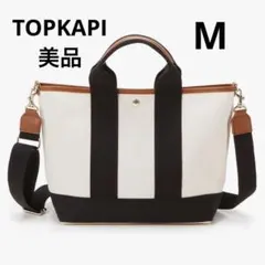 トプカピ　スコッチグレイン　2wayトートバッグ　M