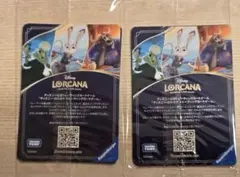 Disney Lorcana 点と線をつなげ 2枚セット